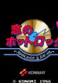 Rock'n Rage 恋のホットロック - Video Game Video game from Rock'n Rage 恋のホットロック for Arcade. Published by Konami