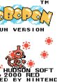 Robopon: Sun Version title screen showcasing Robot Poncots character, released by Hudson Soft for Game Boy Color.