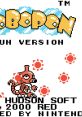 Robopon: Sun Version (GBC) Robot Poncots: Taiyou Version
ロボットポンコッツ 太陽バージョン - Video Game Music
