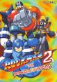 Rockman 2: The Power Fighters ロックマン2 ザ・パワーファイターズ Mega Man 2: The Power Fighters - Video Game Video game fro