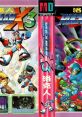 Rockman X3 (Unlicensed) Mega Man X3
X3X3X3 - Video Game Music