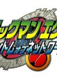 Rockman EXE: Phantom of Network ロックマン エグゼ ファントム オブ ネットワーク - Video Game Video game from Rockman EXE: