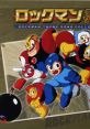 Rockman vocal collection - Video Game Music