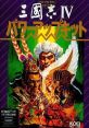 Romance of the Three Kingdoms 04 (Sangokushi IV) (PK) Romance of the Three Kingdoms IV: Wall of Fire 三國志IV - Video Game