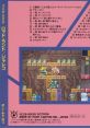 Rod Land ロッド・ランド - Video Game Video game from Rod Land ロッド・ランド for Arcade. Published by Pony Canyon (1990).