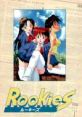 Rookies ルーキーズ - Video Game Video game from Rookies ルーキーズ for MS-DOS, PC-98, PC-9821. Published by Umitsuki