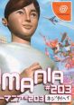 Roommania #203 ルーマニア#203 - Video Game Video game from Roommania #203 ルーマニア#203 for Dreamcast. Published by Sega