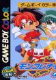 Rokumon Tengai Mon-Colle-Knight GB (GBC) 六門天外モンコレナイトGB - Video Game Video game from Rokumon Tengai