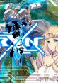 RXN: Raijin RXN -雷神- - Video Game Video game from RXN: Raijin RXN -雷神- for Switch. Published by eastasiasoft, KAYAC (20