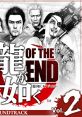 Ryu ga Gotoku OF THE END Original track Vol.2 龍が如く OF THE END オリジナルサウンドトラック Volume2 Yakuza: Dead Souls Origi