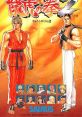 Ryuuko no Ken 2 Art of Fighting 2
龍虎の拳2 - Video Game Music