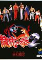 Ryuuko no Ken 2 龍虎の拳2
Art of Fighting 2 - Video Game Music