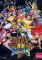 Saber Marionette J: Battle Sabers セイバーマリオネットJ：バトルセイバーズ - Video Game Video game from Saber Marionette