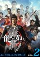 Ryu ga Gotoku Ishin! ORIGINAL TRACK Vol.2 龍が如く 維新！　オリジナルサウンドトラック　Vol.2 - Video Game Video game from