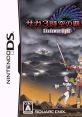 SaGa 3 - Jikuu no Hasha - Shadow or Light Final Fantasy Legend III サガ3時空の覇者 Shadow or Light - Video Game Video