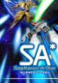 Sagittarius-A-Star (DSiWare) サジタリウス・エー・スター - Video Game Video game from Sagittarius-A-Star (DSiWare)