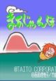 Saibara Rieko no Mahjong Hourouki さいばらりえこのまあじゃんほうろうき - Video Game Video game from Saibara Rieko no