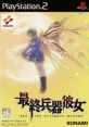 Saishuu Heiki Kanojo She, the Ultimate Weapon - Video Game Video game from Saishuu Heiki Kanojo She, the Ultimate Weapon