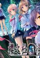 Sakura no Mori † Dreamers - Video Game Music