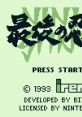 Saigo no Nindou - Ninja Spirit 最後の忍道 - Video Game Music