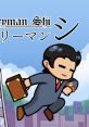 Salaryman Shi サラリーマン・シ - Video Game Video game from Salaryman Shi サラリーマン・シ for Switch. Published by Cliax