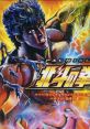 Sammy Original Series Vol.6 Pachislot Hokuto no Ken サミーオリジナルサウンドシリーズ Vol.6 パチスロ 北斗の拳 Sammy