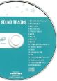 Sakura Relaxation Soundtrack さくらリラクゼーション～四姉妹とのラブラブ同居性活～ 初回製造版特典OST - Video Game Music