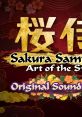 Sakura Samurai: Art of the Sword Hana Samurai: Art of the Sword ひらり 桜侍 - Video Game Video game from Sakura Samurai: