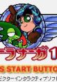 Samsara Naga 1x2 サンサーラナーガ 1×2 - Video Game Video game from Samsara Naga 1x2 サンサーラナーガ 1×2 for GBA.