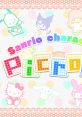 Sanrio Characters Picross サンリオキャラクターズピクロス - Video Game Video game from Sanrio Characters Picross