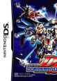 SD Gundam G Generation DS SDガンダム GGENERATION DS - Video Game Video game from SD Gundam G Generation DS SDガンダム