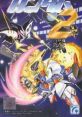 SD Gundam 2 SD Kidō Senshi Gundam 2 SD機動戦士ガンダム2 - Video Game Video game from SD Gundam 2 SD Kidō Senshi Gundam 2