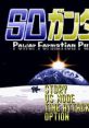 SD Gundam Power Formation Puzzle SDガンダム Power Formation Puzzle - Video Game Music