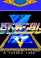 SD Gundam X: Super Gachapon World スーパーガチャポンワールド SDガンダムX - Video Game Video game from SD Gundam X: Super