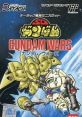 SD Gundam - Gundam Wars データック SDガンダム ガンダムウォーズ - Video Game Video game from SD Gundam - Gundam Wars