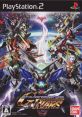 SD Gundam G Generation Wars SDガンダム GGENERATION WARS - Video Game Video game from SD Gundam G Generation Wars