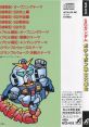 SD Gundam Gashapon Senshi Daishuugou SDガンダム ガチャポン戦士大集合 SD Gundam Gachapon Gathering of Warriors - Video Game 