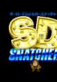 SD Snatcher ＳＤスナッチャー - Video Game Video game from SD Snatcher ＳＤスナッチャー for MSX2. Published by Konami