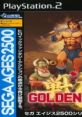 Sega Ages 2500 Series Vol. 5: Golden Axe - Video Game Video game from Sega Ages 2500 Series Vol. 5: Golden Axe for PS2.