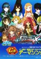 SEGA Lucky Lottery [C Prize] Lottery Exclusive "Dengeki Bunko FIGHTING CLIMAX" Theme Song CD セガ ラッキーくじ [C賞]