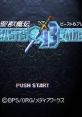 Seijuu Maden: Beasts & Blades 聖獣魔伝ビースト&ブレイド - Video Game Video game from Seijuu Maden: Beasts & Blades