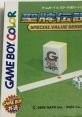 Sei Hai Densetsu (GBC) 聖牌伝説 - Video Game Video game from Sei Hai Densetsu (GBC) 聖牌伝説 for GB. Published by Gaps