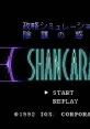 Seiryaku Simulation - Inbou no Wakusei - Shancara 陰謀の惑星 シャンカラ - Video Game Video game from Seiryaku Simulation