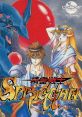 Seirei Senshi Spriggan (PC-Engine CD) 精霊戦士スプリガン - Video Game Video game from Seirei Senshi Spriggan (PC-Engine