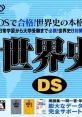 Sekaishi DS 世界史DS - Video Game Music