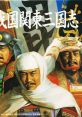 Sengoku Kantou Sangokushi 戦国関東三国志 - Video Game Video game from Sengoku Kantou Sangokushi 戦国関東三国志 for