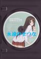 Seifuku Tenshi Original Voice & CD "Tenshi no Sasayaki" 制服天使 オリジナルボイス&音楽CD「天使のささやき」 - Video Game 