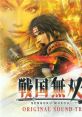 Sengoku Musou 2 Samurai Warriors 2 戦国無双2 - Video Game Video game from Sengoku Musou 2 Samurai Warriors 2 戦国無双2