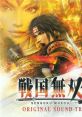 Sengoku Musou 2 Samurai Warriors 2
戦国無双2 - Video Game Music
