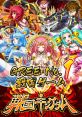 Sengoku Kingdom Card Game Battle (Gree Inc) - Video Game Music